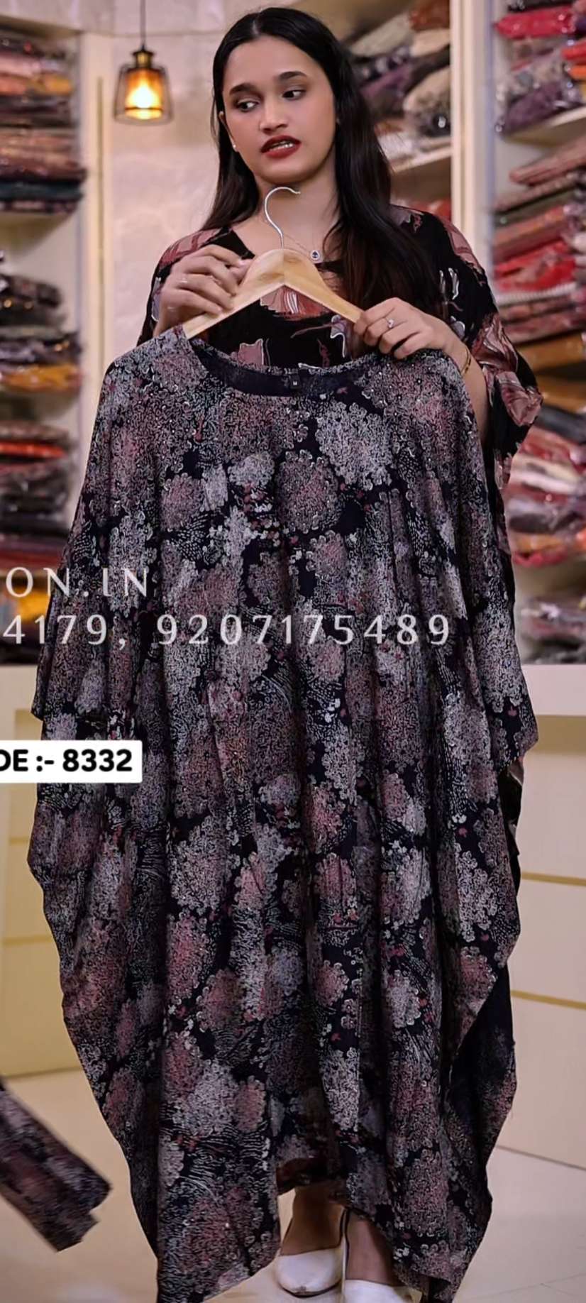 8332