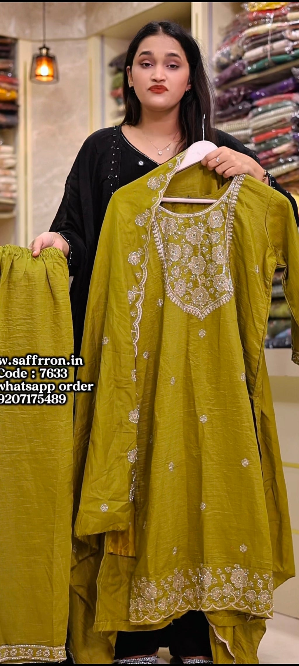7633