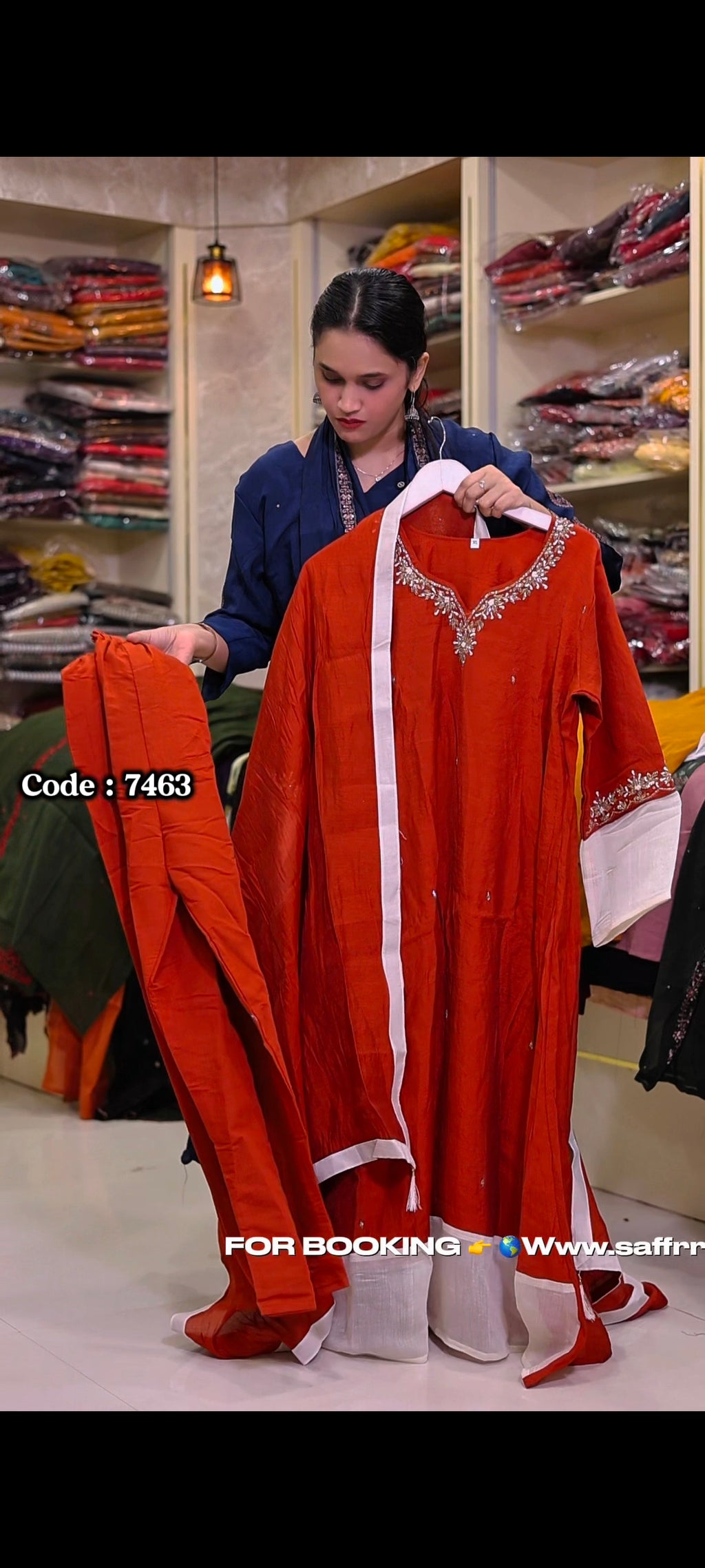 7463
